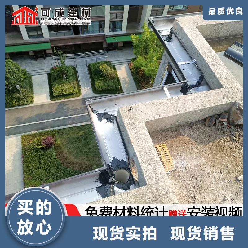 雨水管6英寸彩铝天沟随到随提