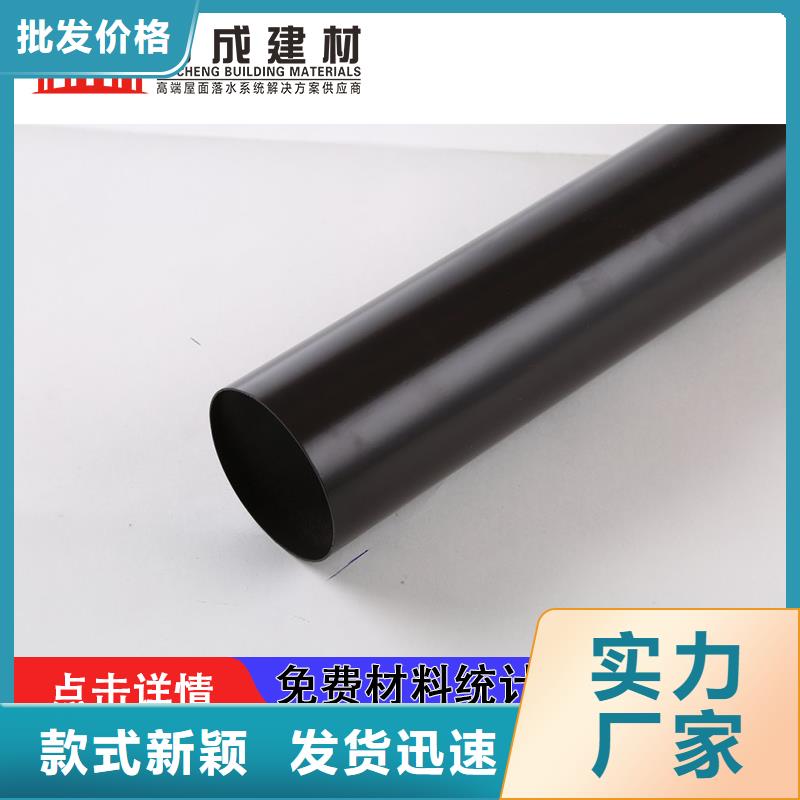 雨水管【铝合金连廊】量大更优惠