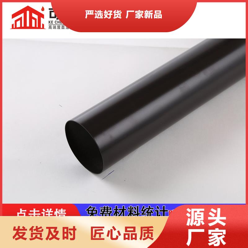 铝合金落水管厂家价格