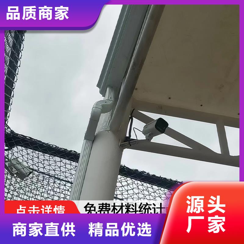 铝合金外墙排水管厂家
