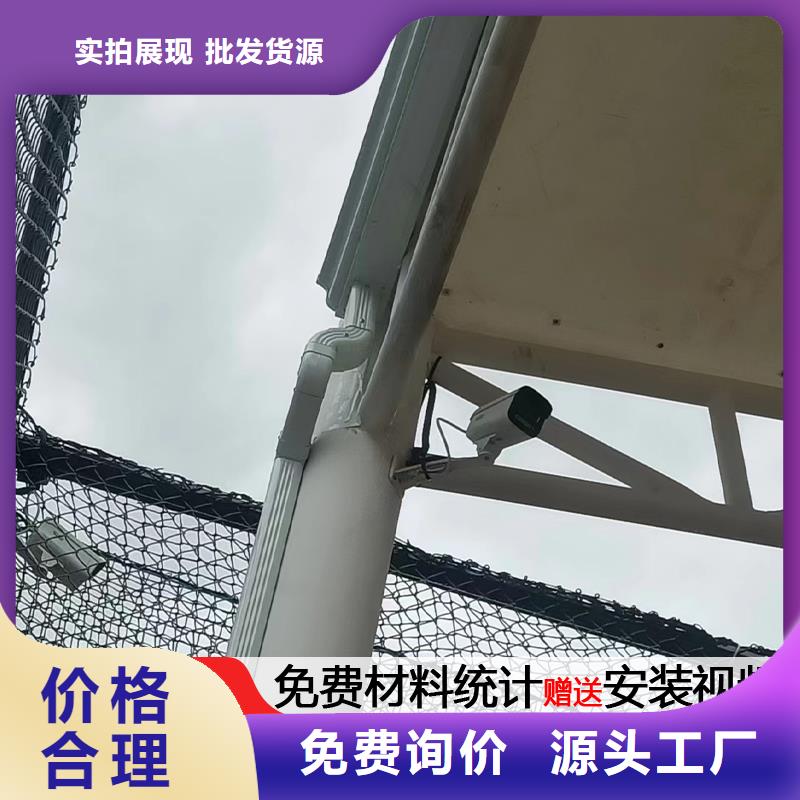 雨水管_【落水系统】源头工厂量大优惠