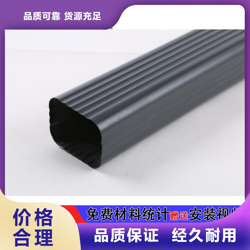 彩铝雨水槽生产