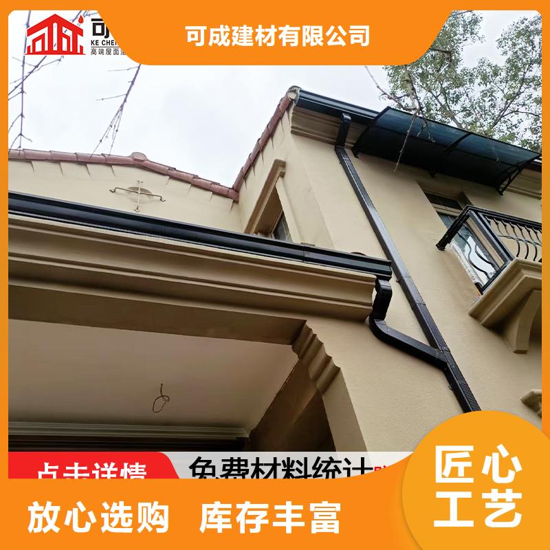 铝合金雨水管生产厂家安装