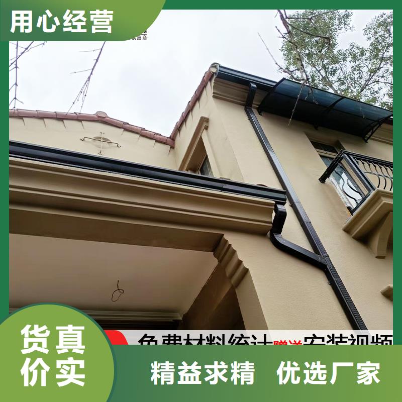 雨水管-7英寸天沟优良材质
