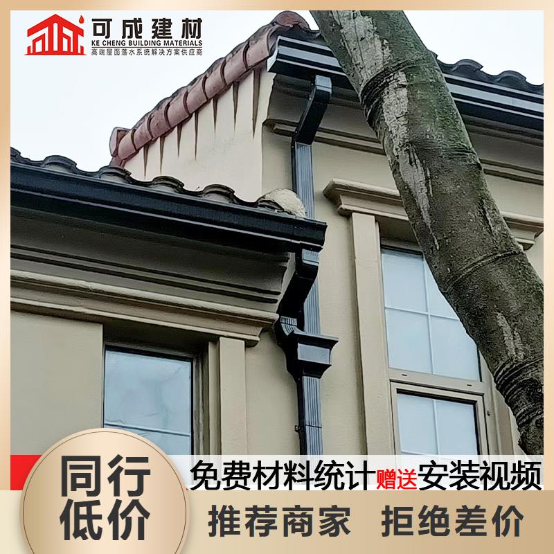 雨水管_8英寸彩铝天沟质量安心