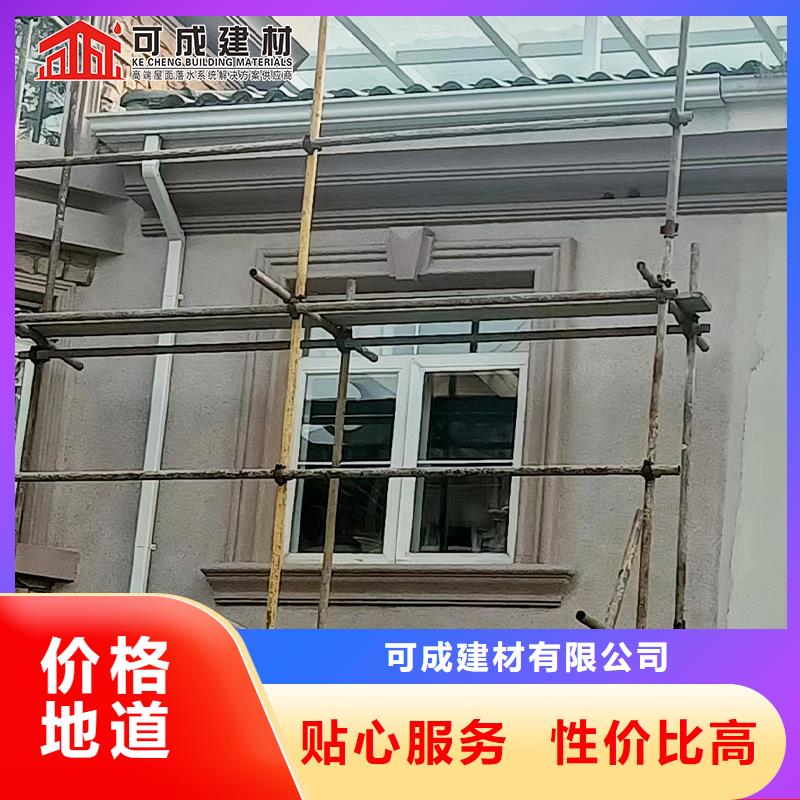 雨水管_8英寸彩铝天沟质量安心
