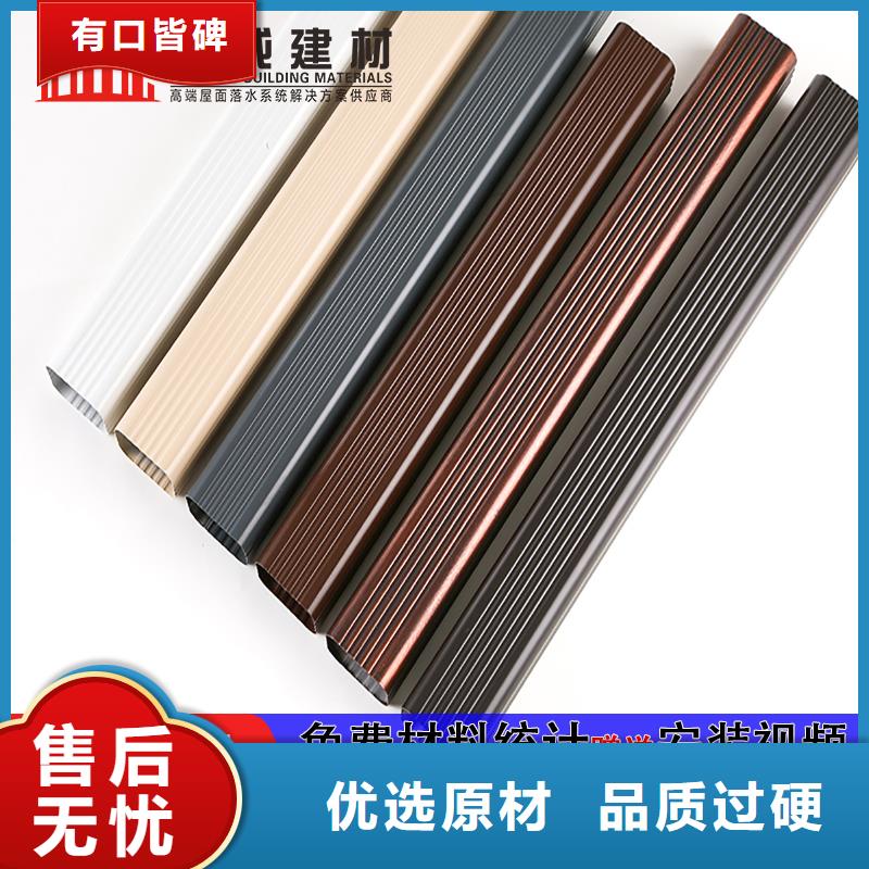 雨水管彩铝天沟细节严格凸显品质