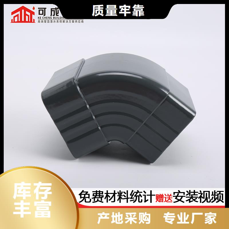 雨水管8英寸天沟发货迅速