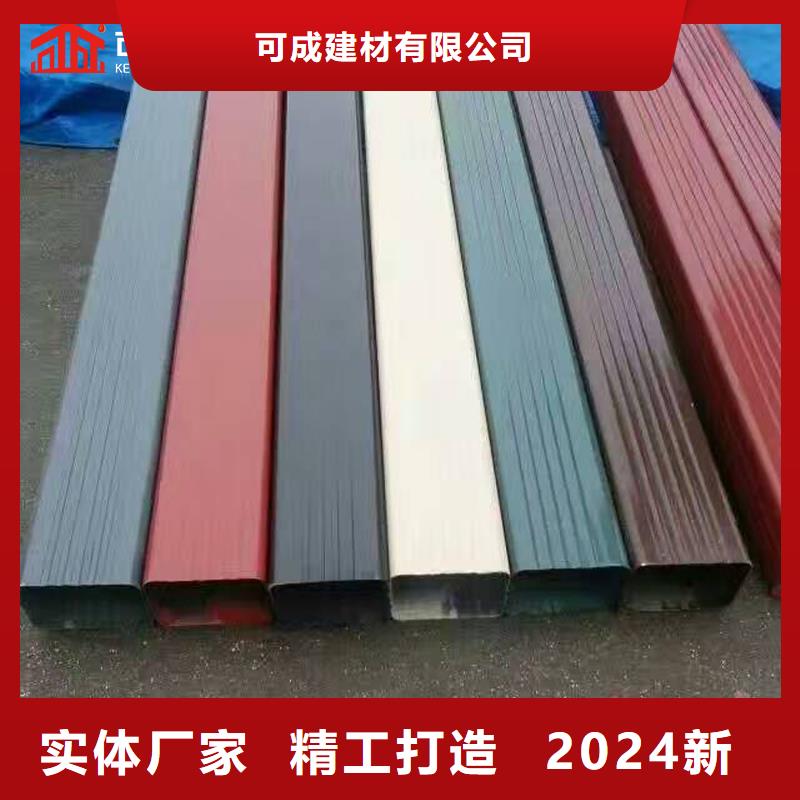 西安铝合金落水管安装