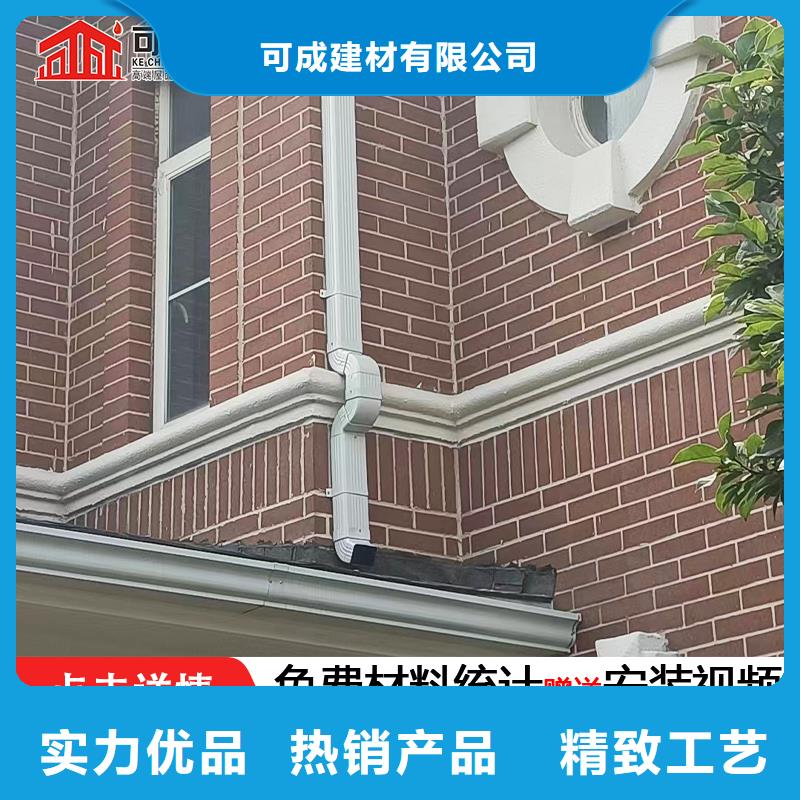 铝合金雨水管生产厂家安装
