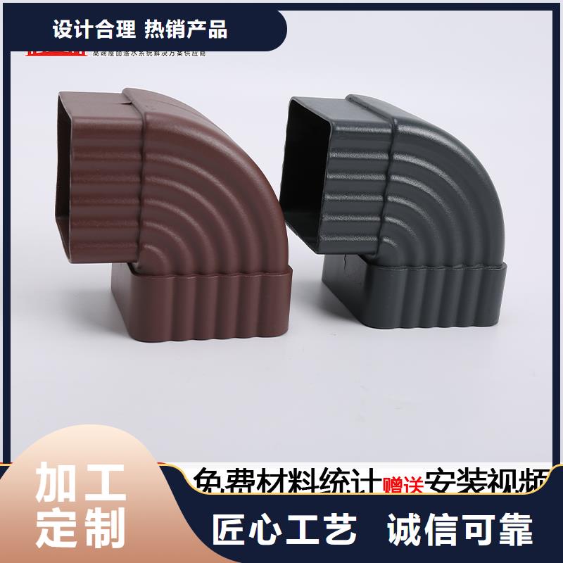 铝合金外墙排水管厂家