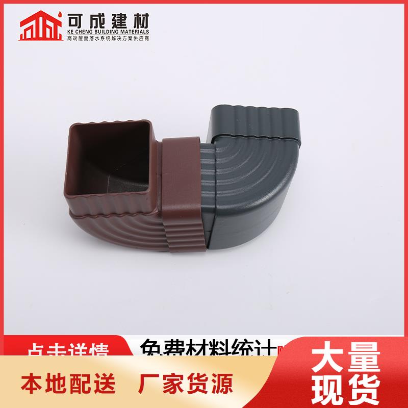 雨水管铝合金美人靠椅设计制造销售服务一体