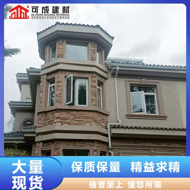 铝合金排水槽价格厂家