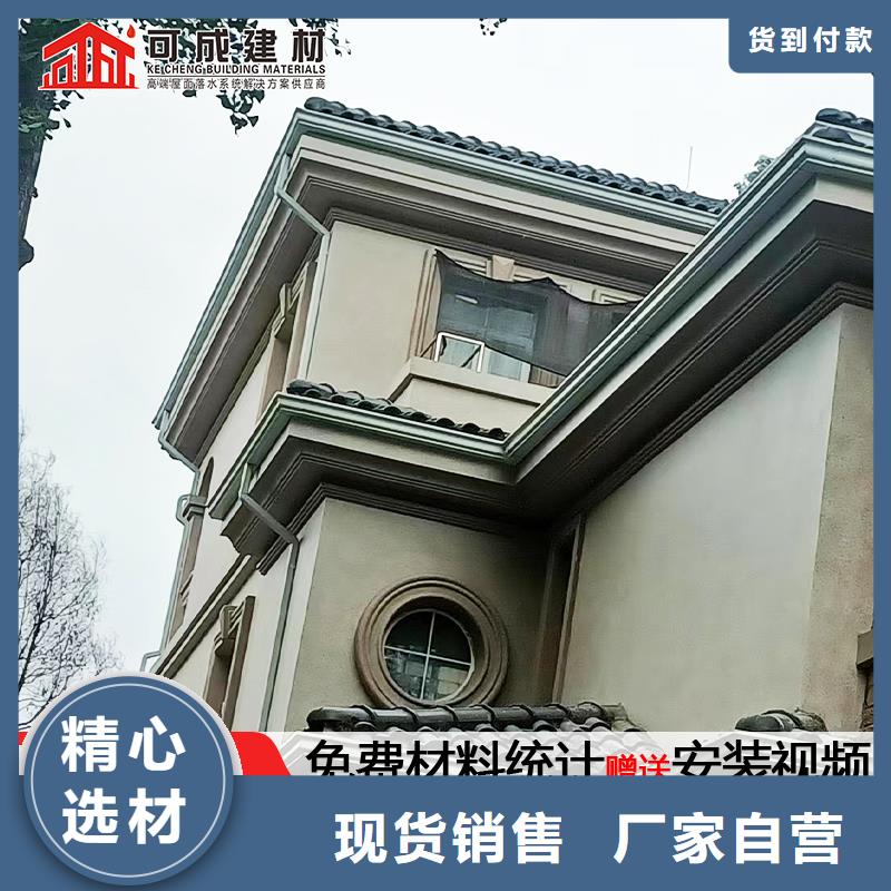 雨水管铝合金飞檐老品牌厂家