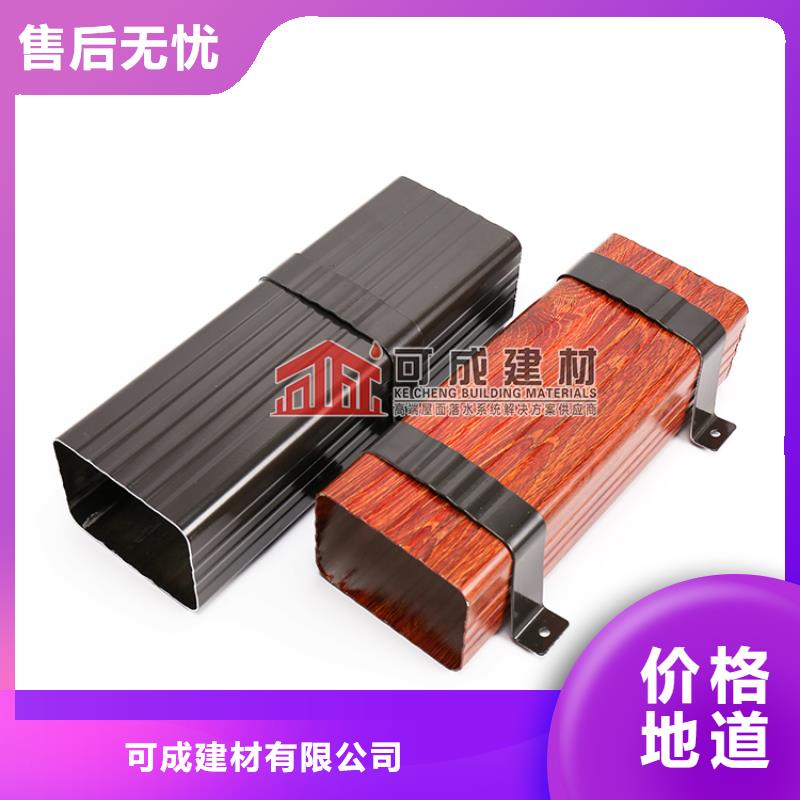 西安铝合金落水管销售地址安装