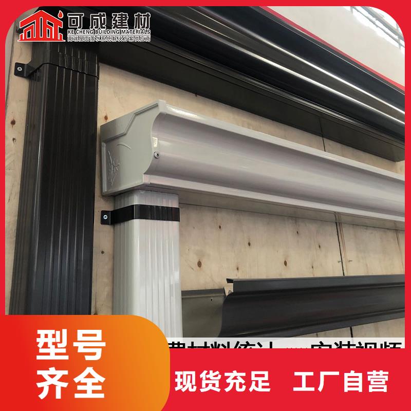 雨水管【【铝合金仿古挂落】】产品参数