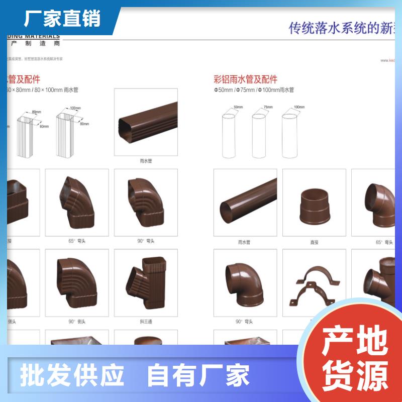 雨水管彩铝天沟细节严格凸显品质