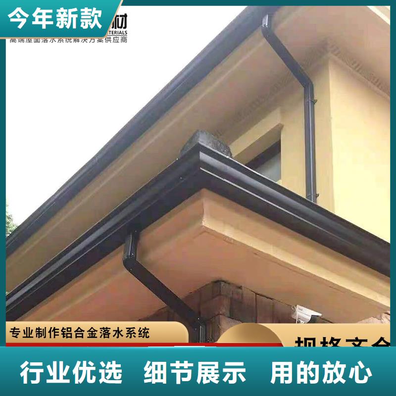 ##金属檐沟源头厂家##有限集团