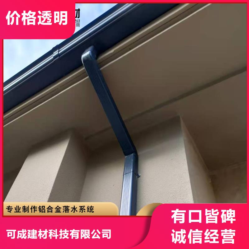 铝合金雨水管现货充足
