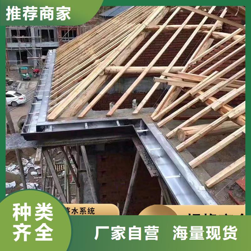 成品天沟放心选择
