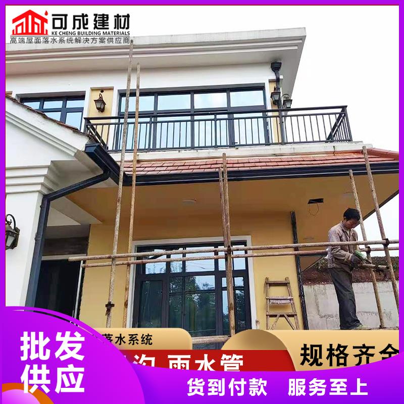 天沟雨水管 彩铝雨水槽服务商