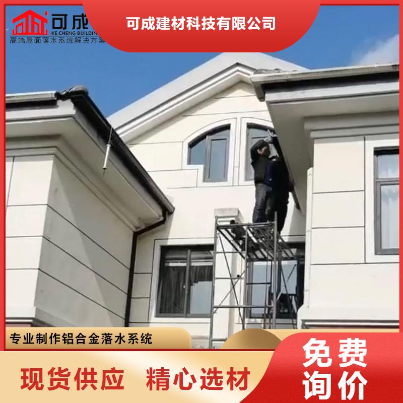 铝合金檐沟种植基地