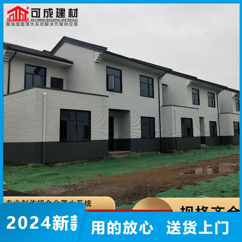 别墅金属天沟的工作原理