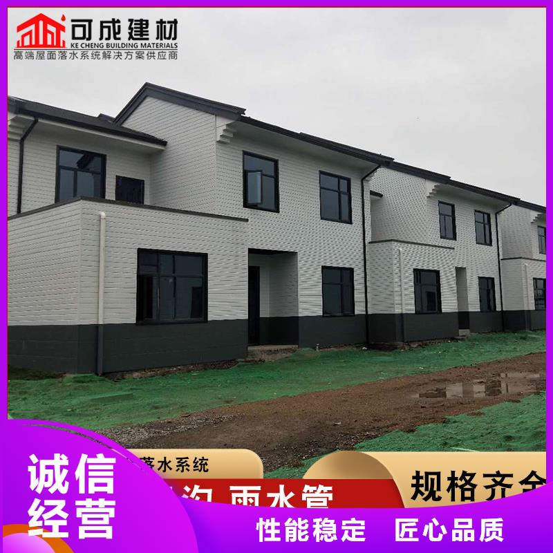 盛铖别墅金属檐沟商家