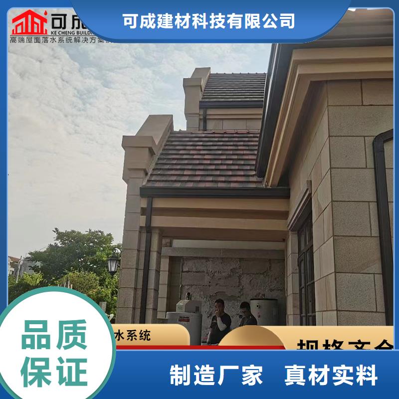黄铜雨水槽厂家发货快