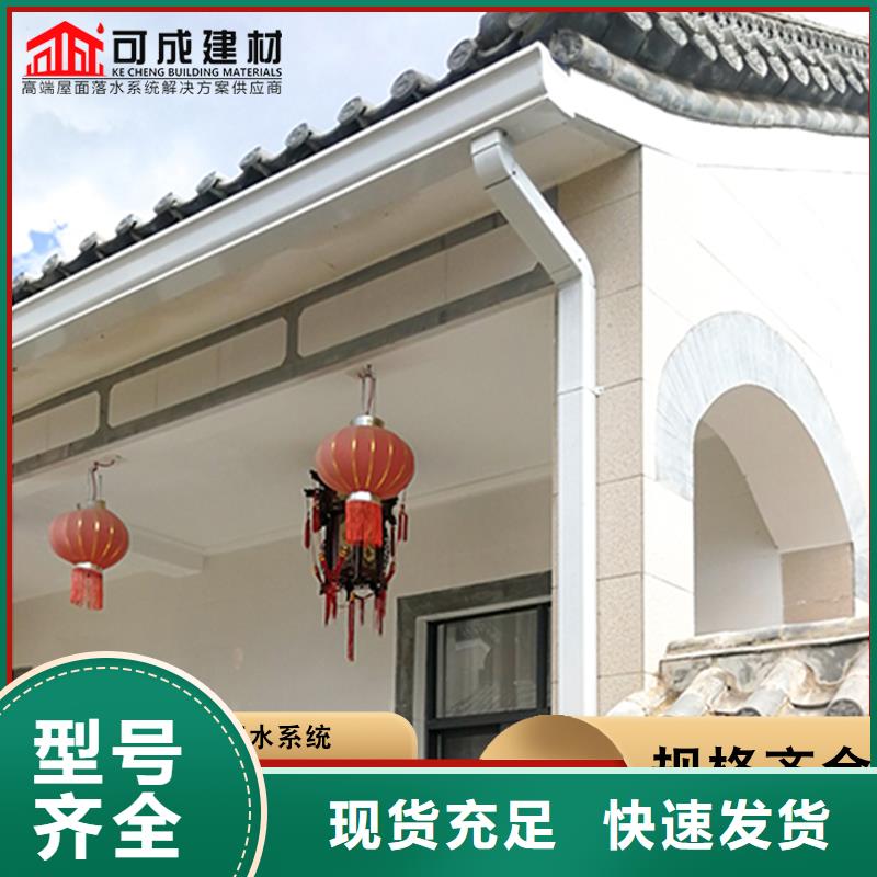 铝合金排水管良心厂家