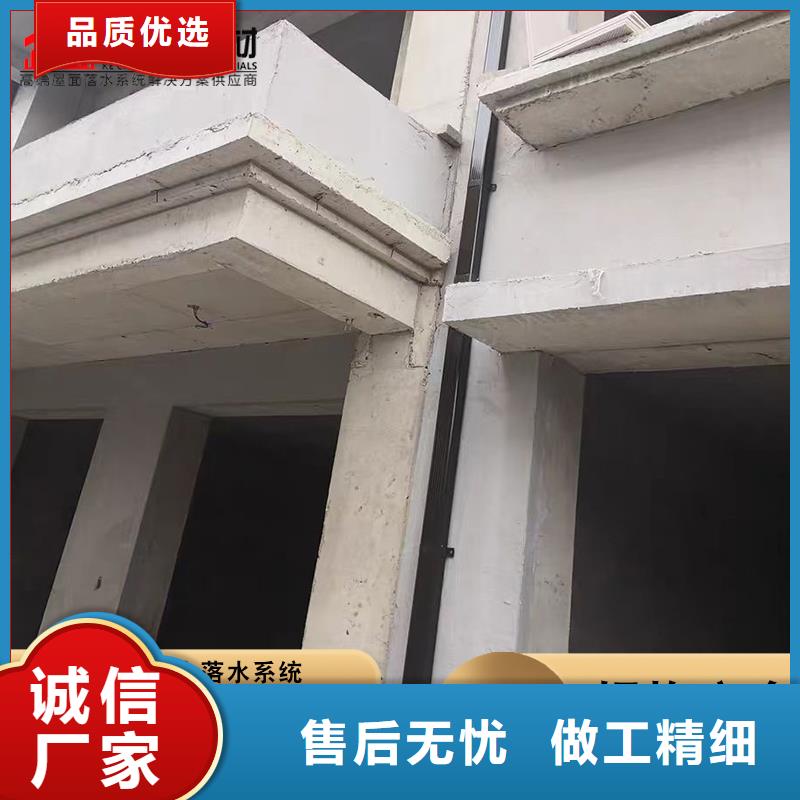 彩铝天沟 【成品天沟】放心选购品牌企业