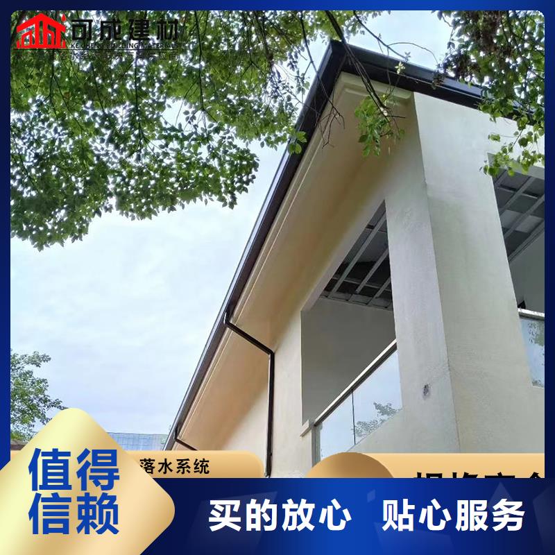 彩铝天沟 【成品天沟】放心选购品牌企业