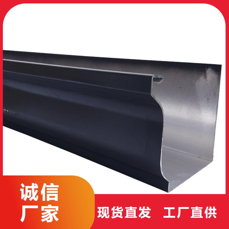 别墅彩铝檐沟欢迎到厂实地考察