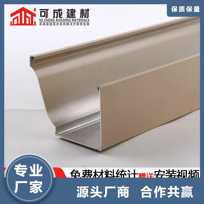 黄铜雨水槽厂家发货快