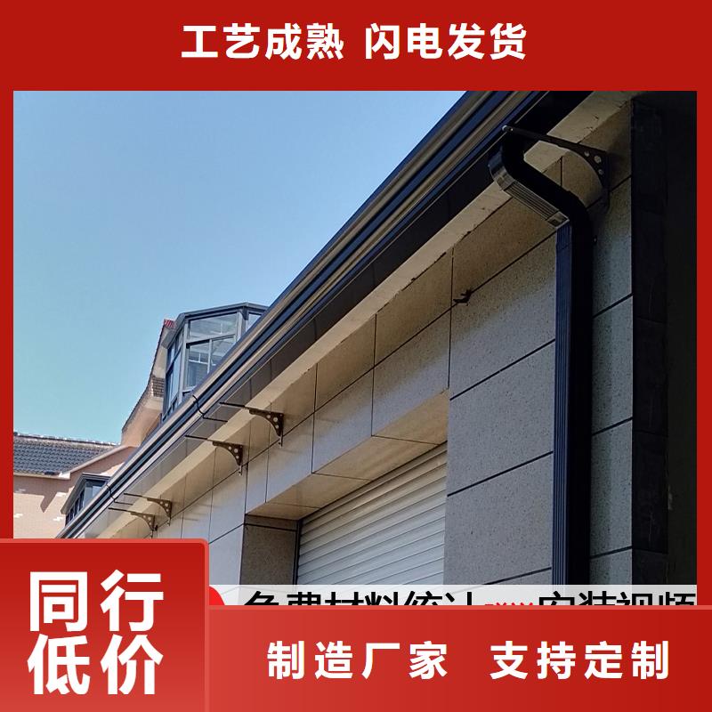 彩铝天沟 【成品天沟】放心选购品牌企业