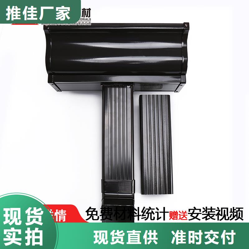 彩铝雨水管售后完善