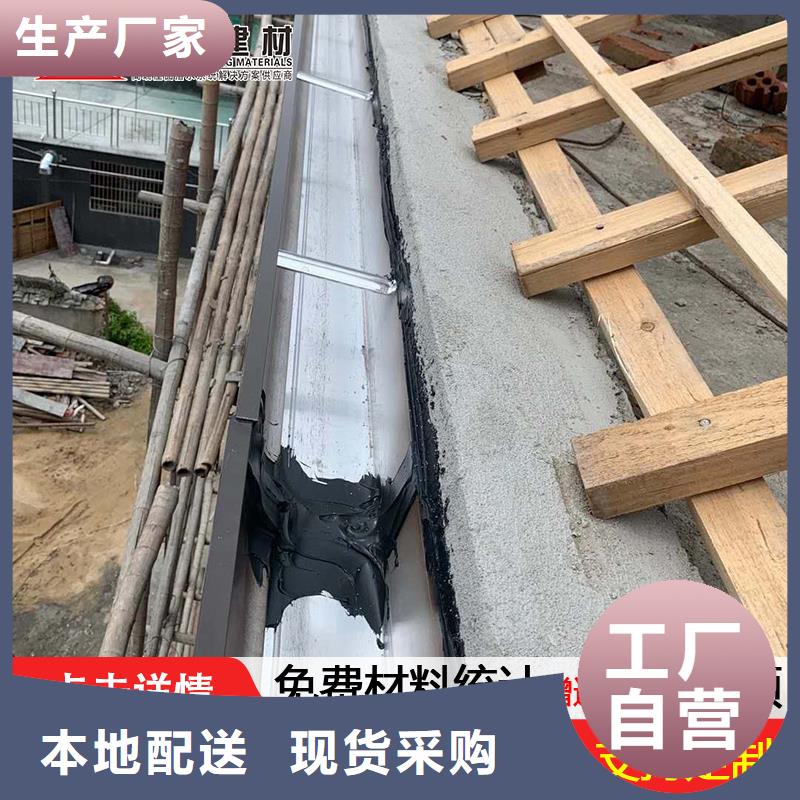 盛铖成品雨水槽工厂认证