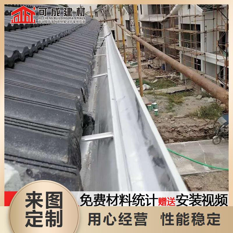 彩钢成品天沟批发