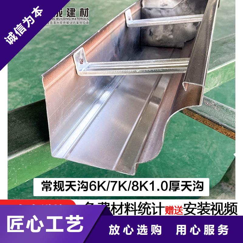 盛铖铝合金雨水管N年专注