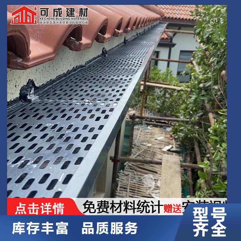 铝合金成品天沟-实体厂家