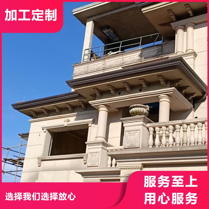 铝合金泛水板