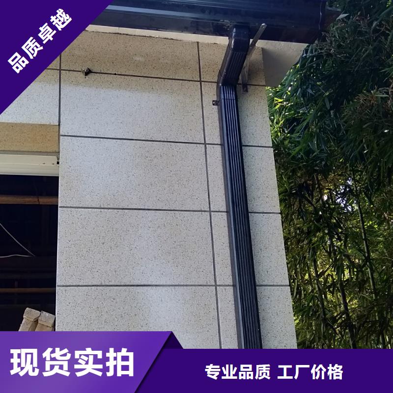 别墅彩铝檐槽高端定制