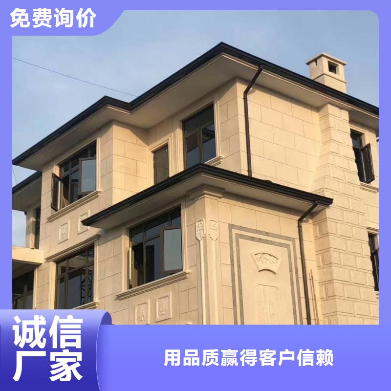 铝合金泛水板