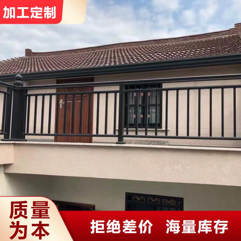 铝合金雨水槽源头厂家