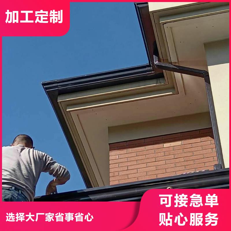 铝合金成品檐槽总部