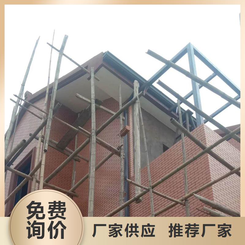 彩铝天沟 【成品天沟】放心选购品牌企业