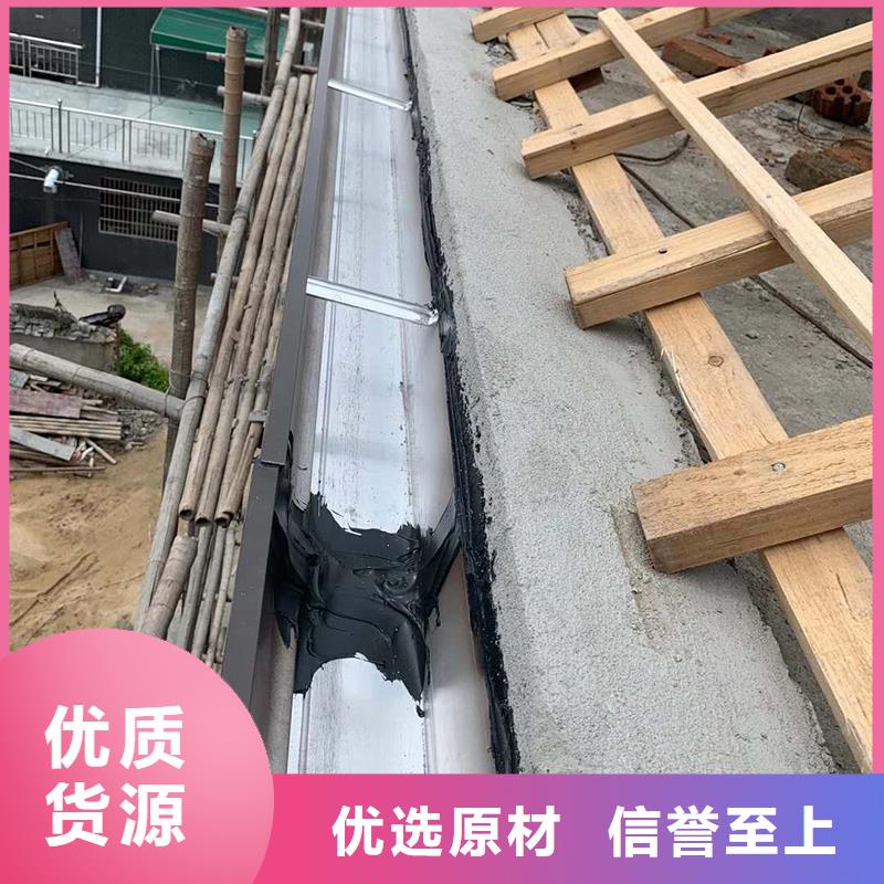 彩铝天沟 【成品天沟】放心选购品牌企业