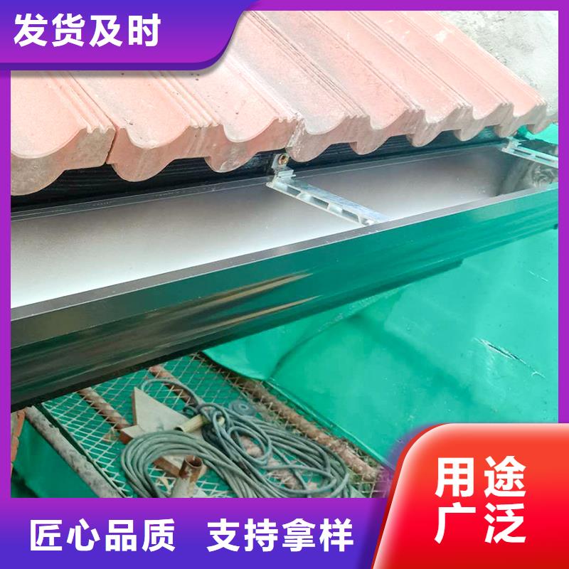 铝合金雨水槽厂家供应