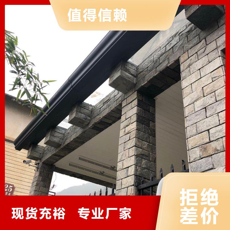 优选：别墅pvc雨水管 铝合金檐槽公司