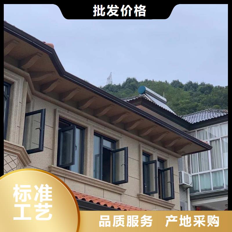 铝合金泛水板